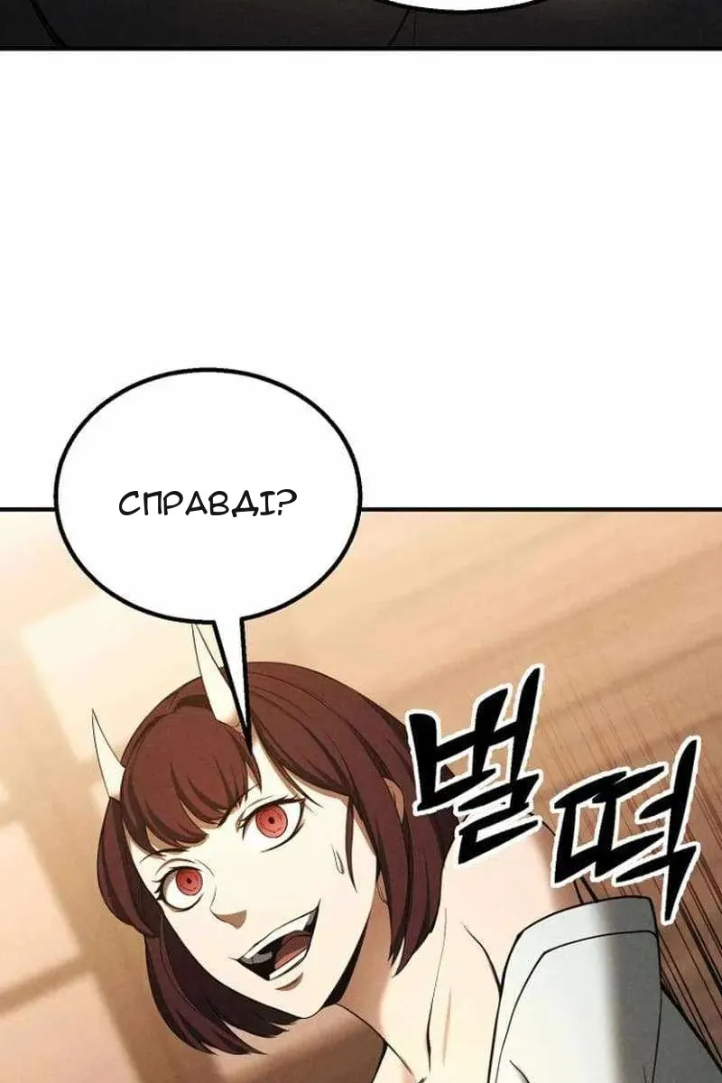 Сторінка 6
