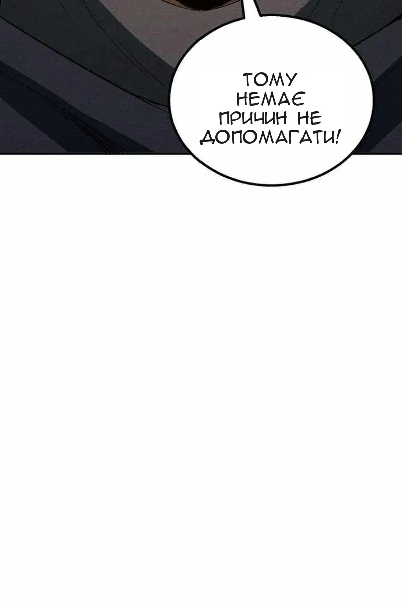 Сторінка 13