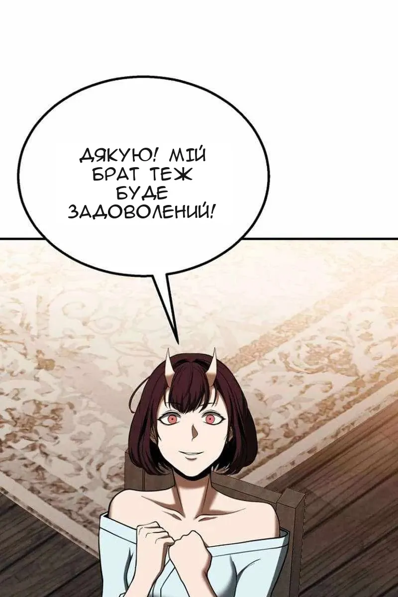 Сторінка 14
