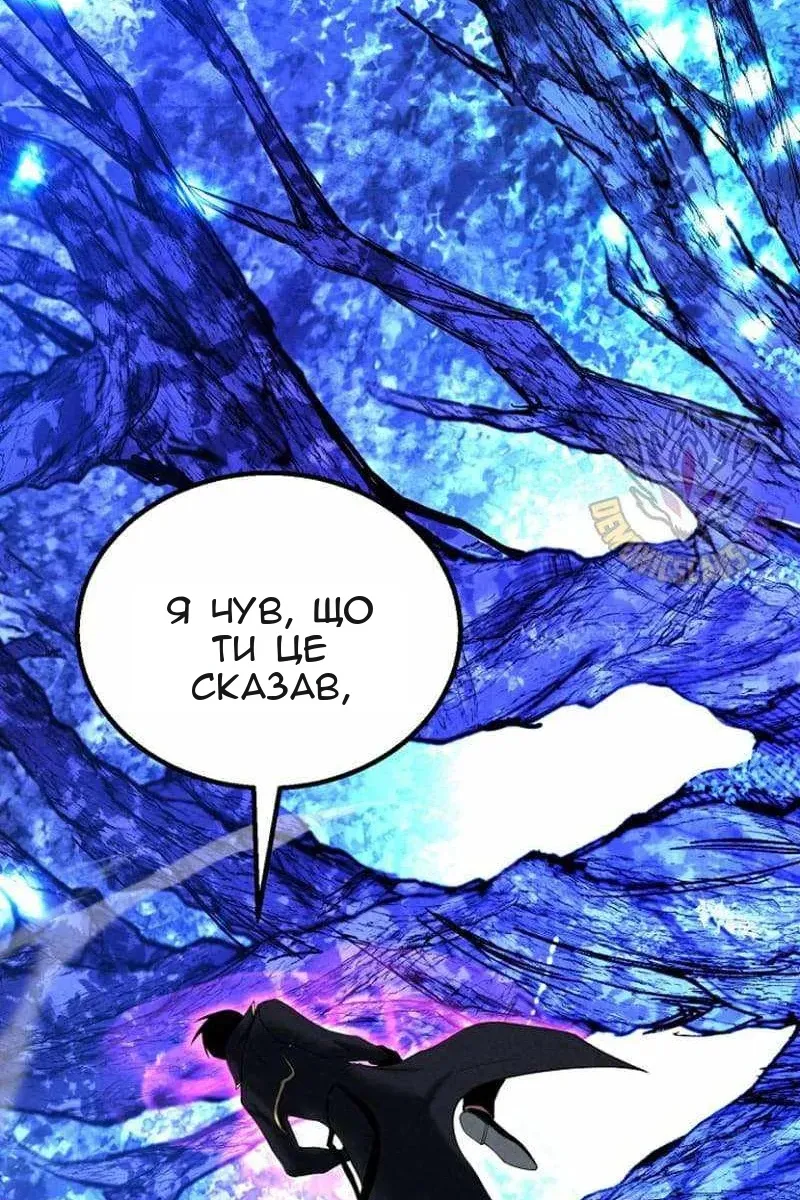 Сторінка 20