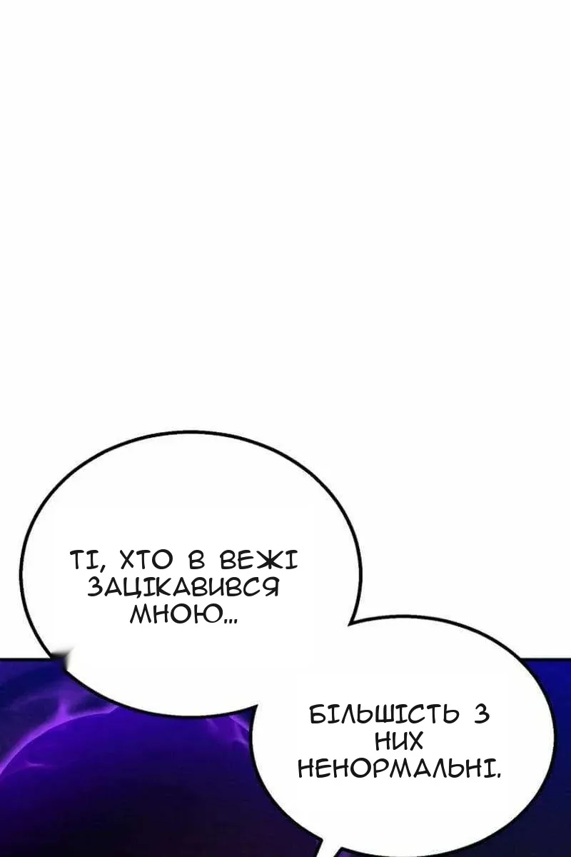 Сторінка 27