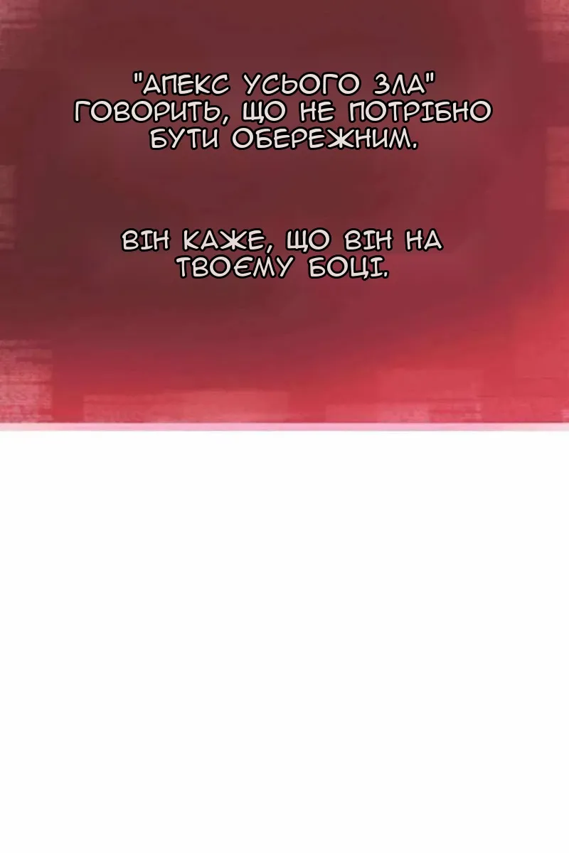 Сторінка 30