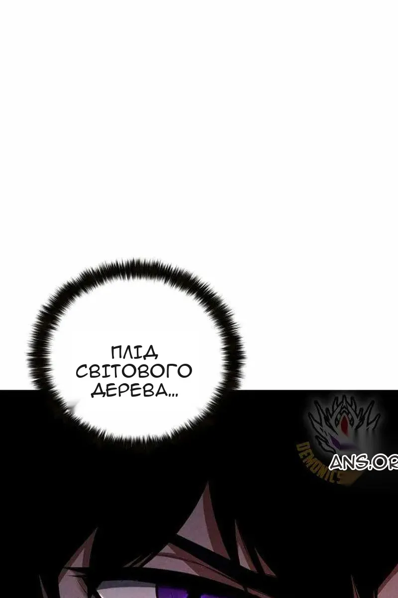 Сторінка 49