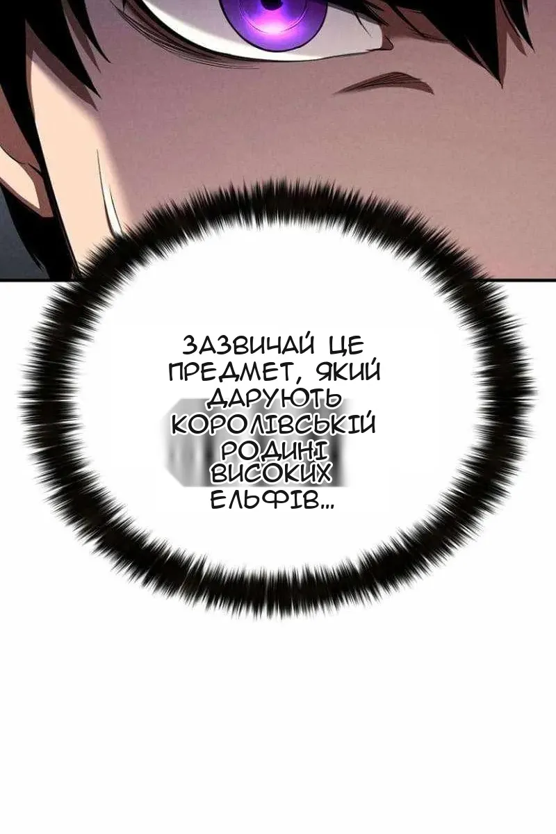 Сторінка 50