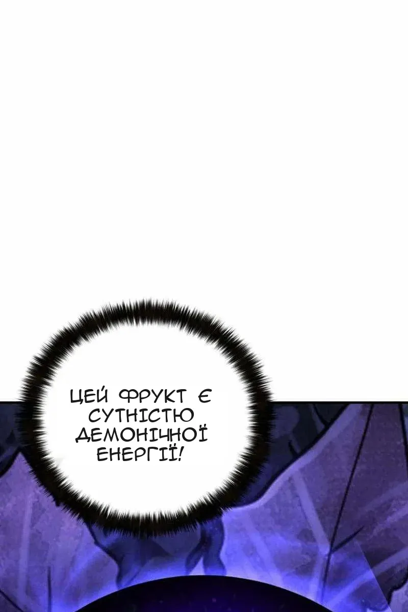 Сторінка 54