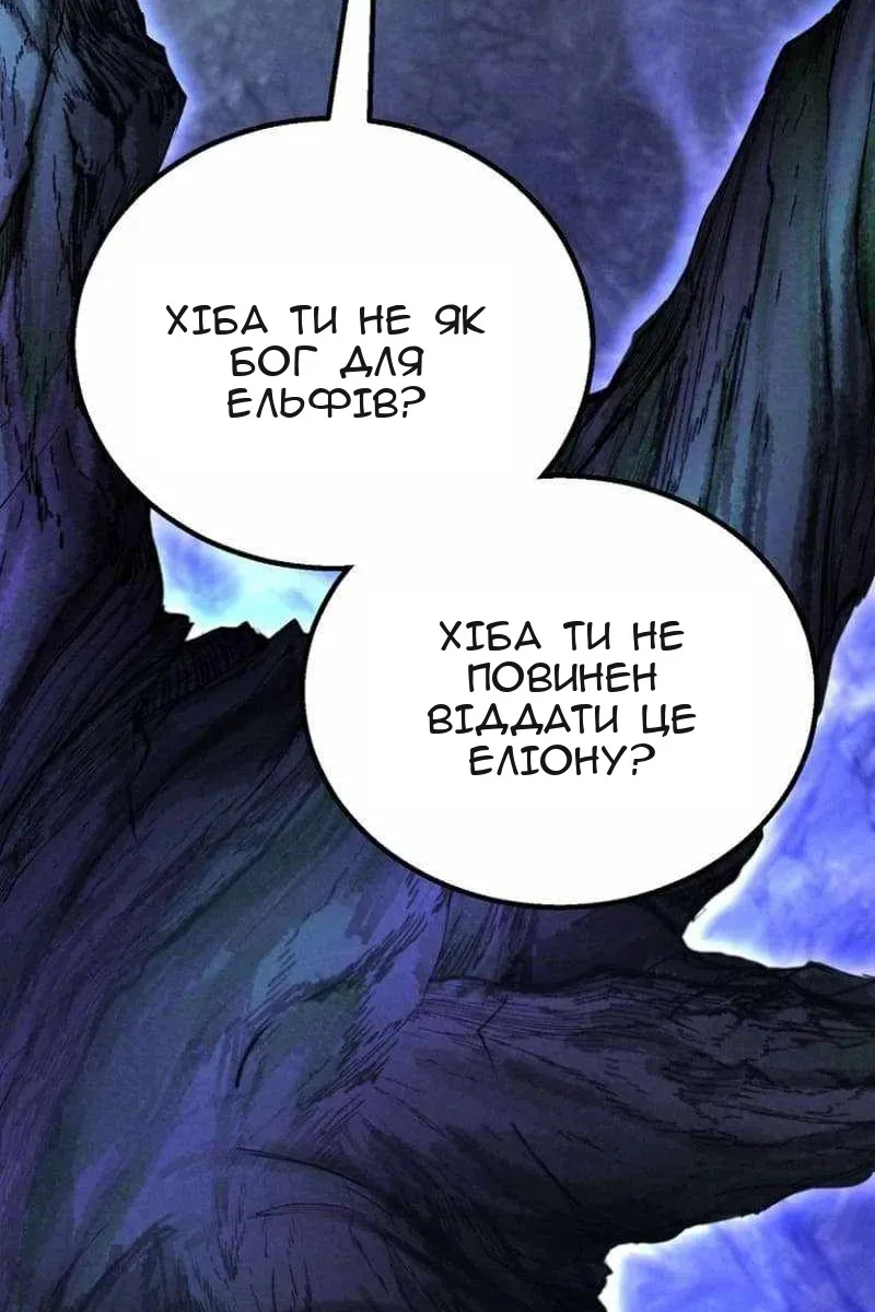 Сторінка 63