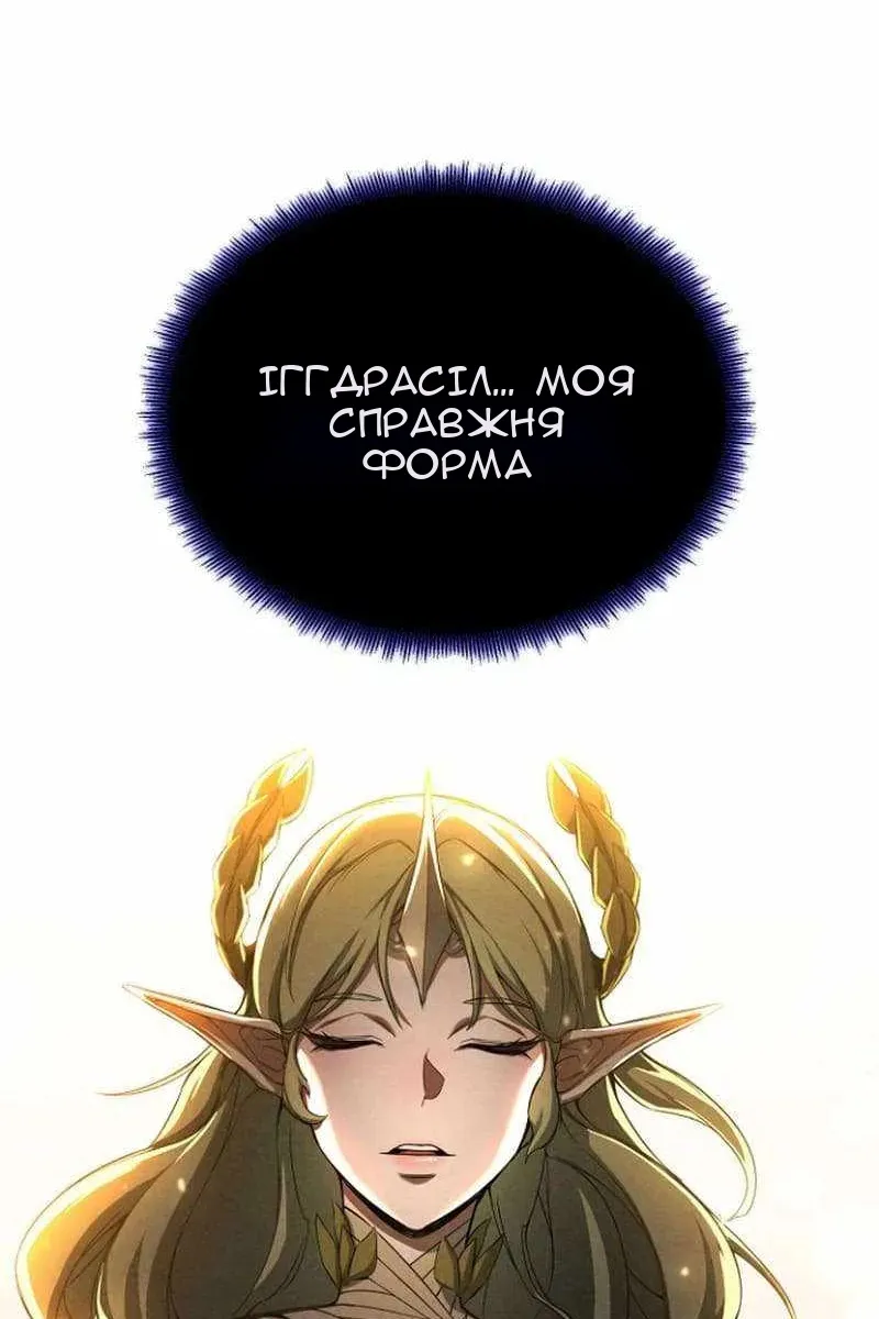 Сторінка 68