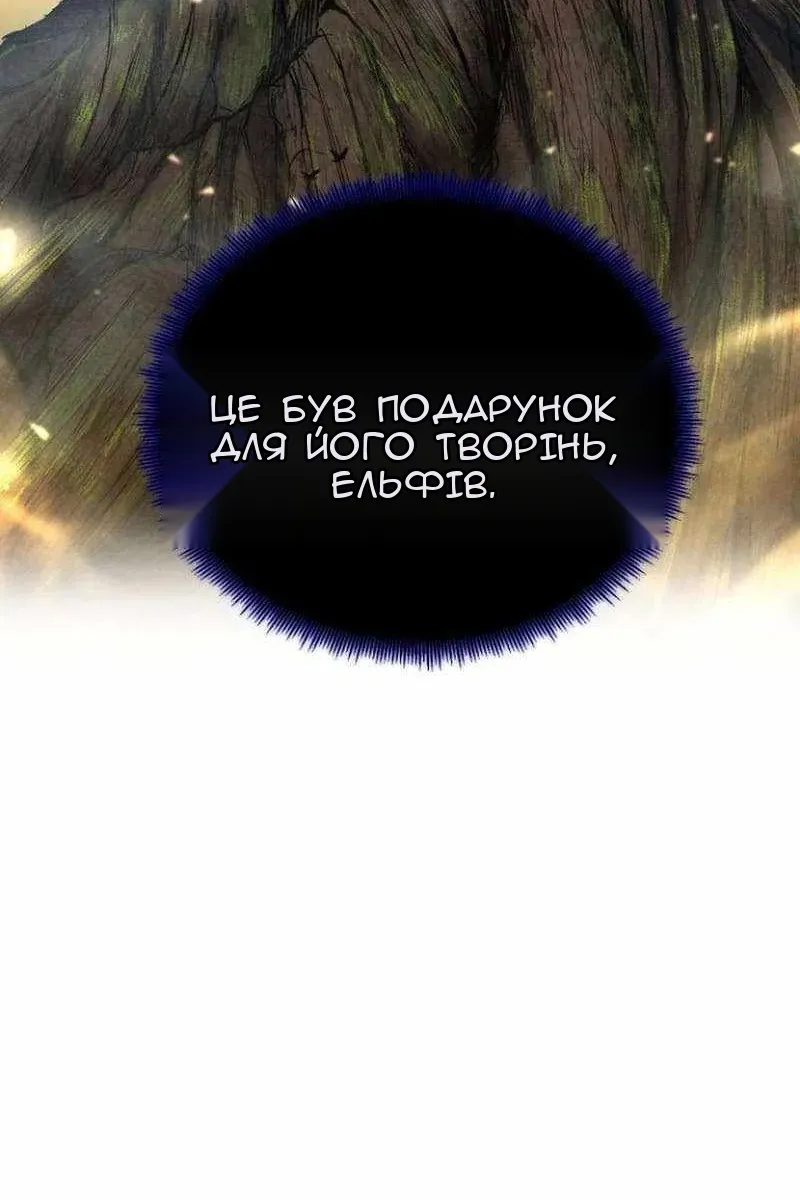 Сторінка 72