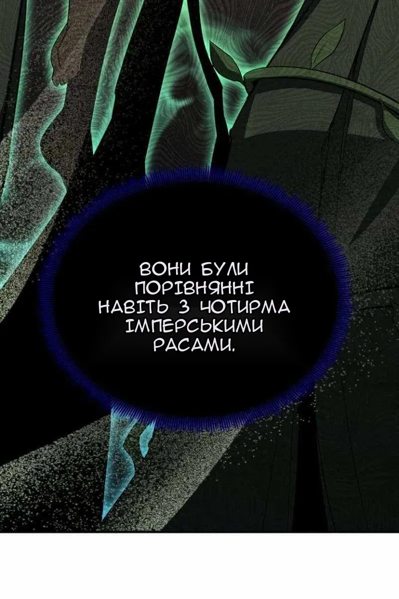 Сторінка 82