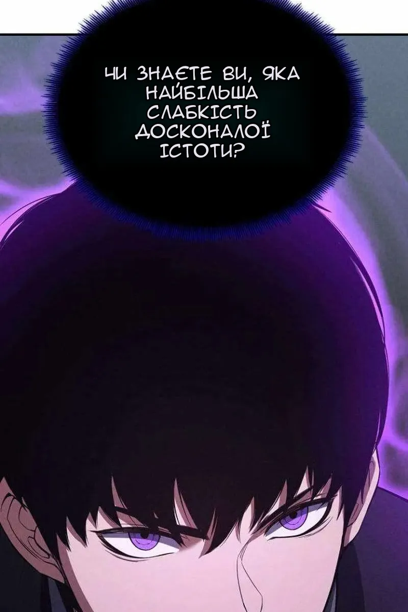 Сторінка 84