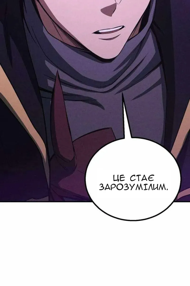 Сторінка 85