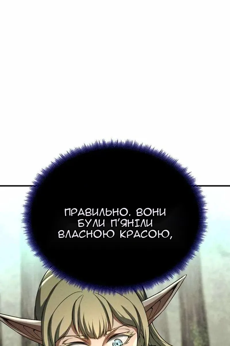 Сторінка 86