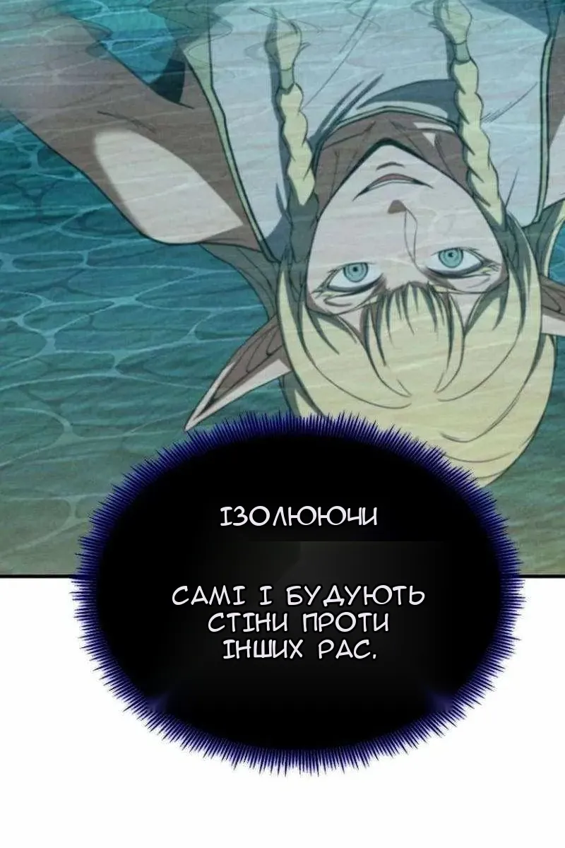 Сторінка 88