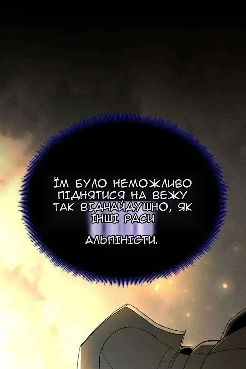 Сторінка 91