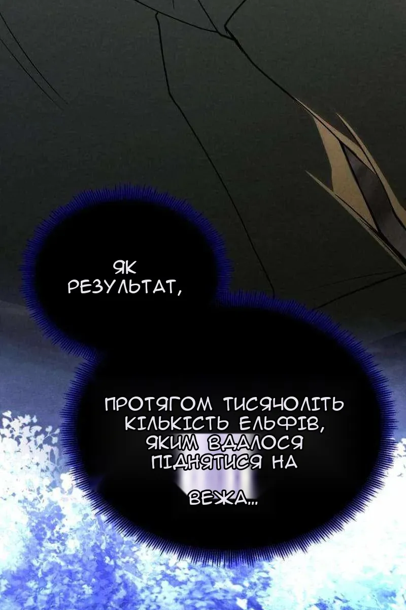 Сторінка 94