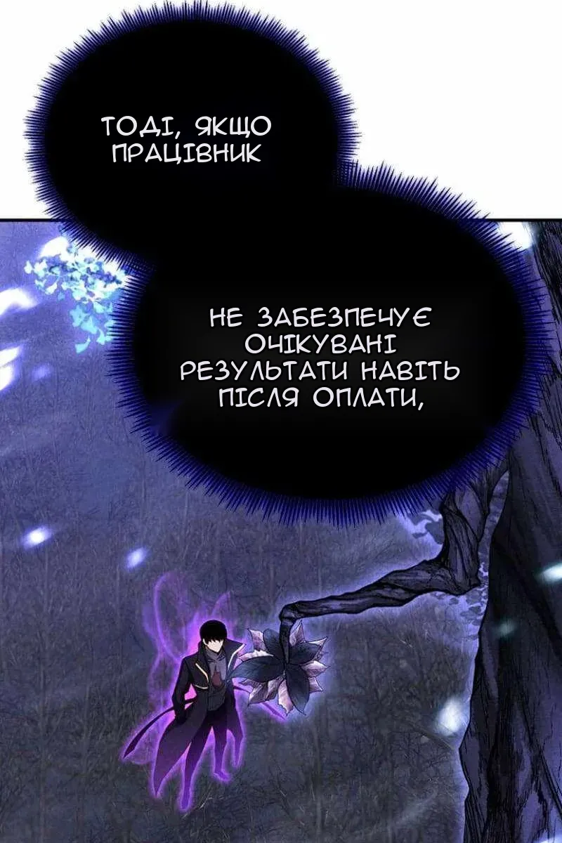 Сторінка 103