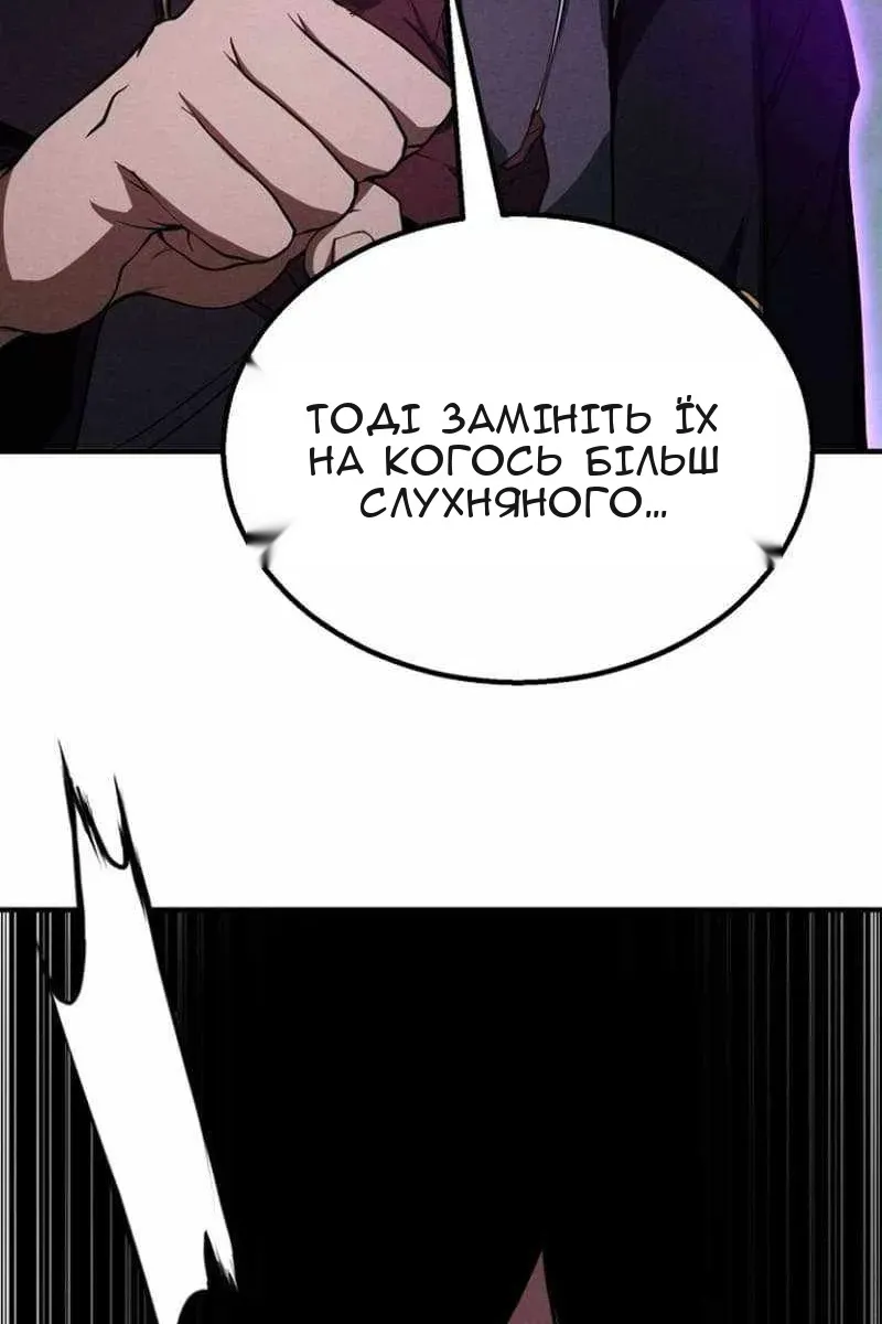 Сторінка 107