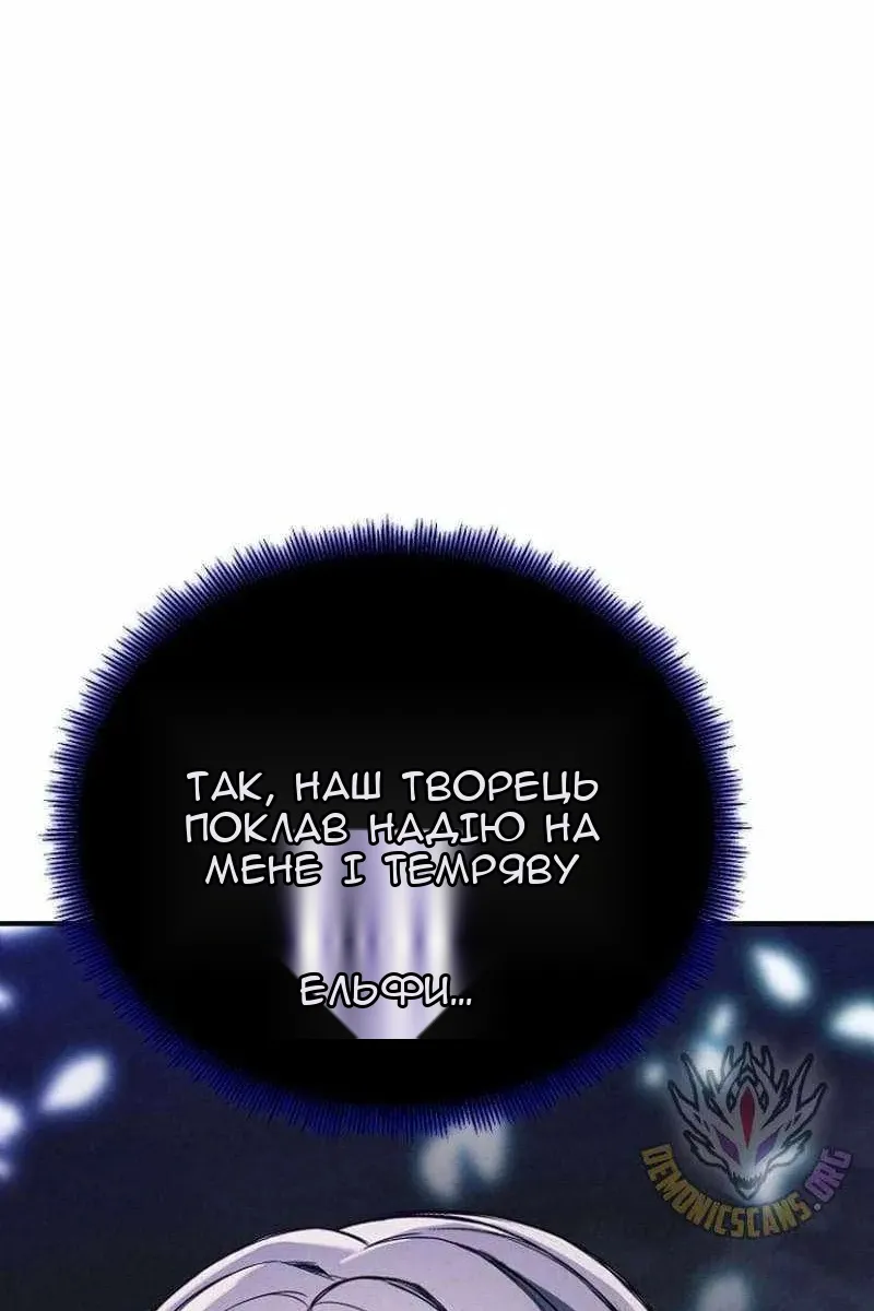 Сторінка 109