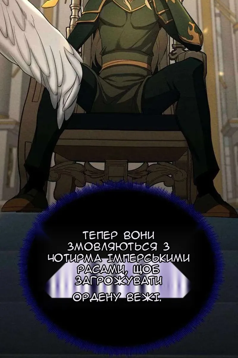 Сторінка 114