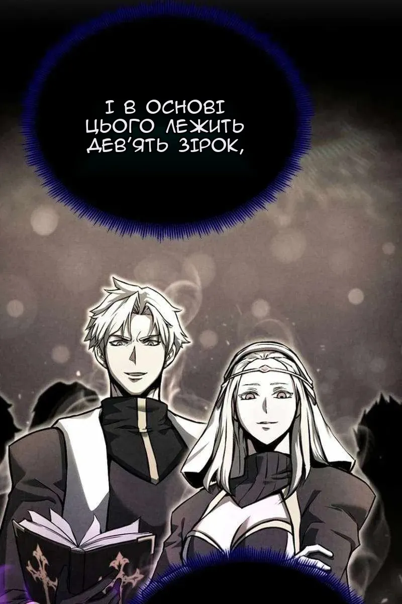 Сторінка 116