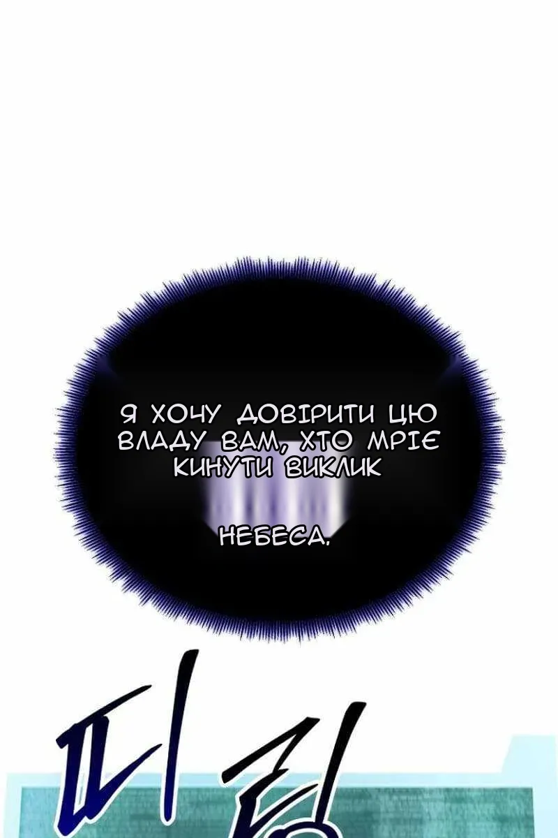 Сторінка 121
