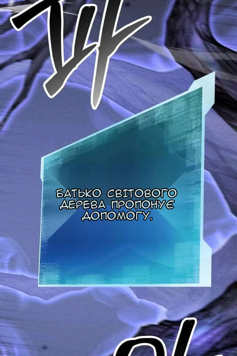 Сторінка 134