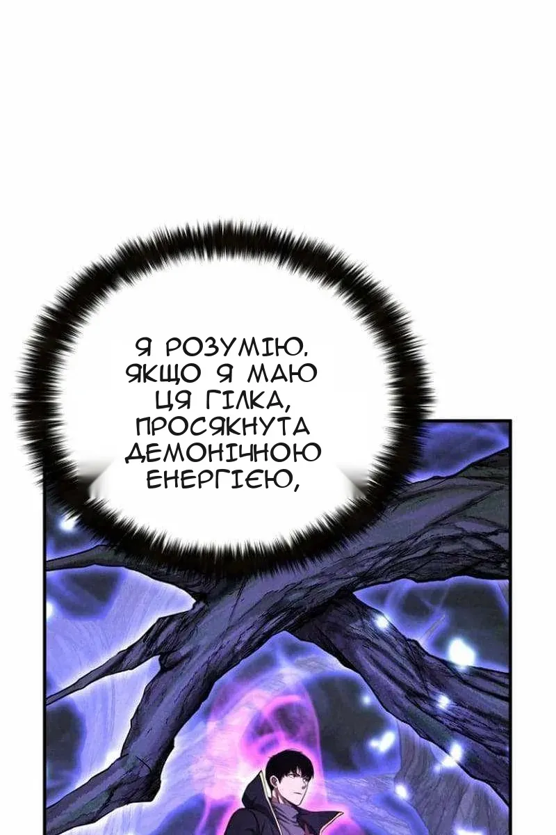 Сторінка 141