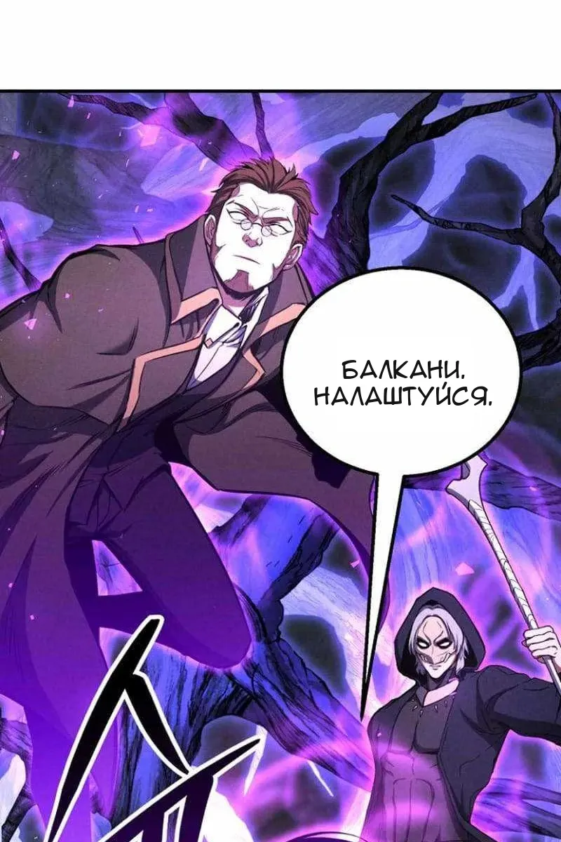 Сторінка 145