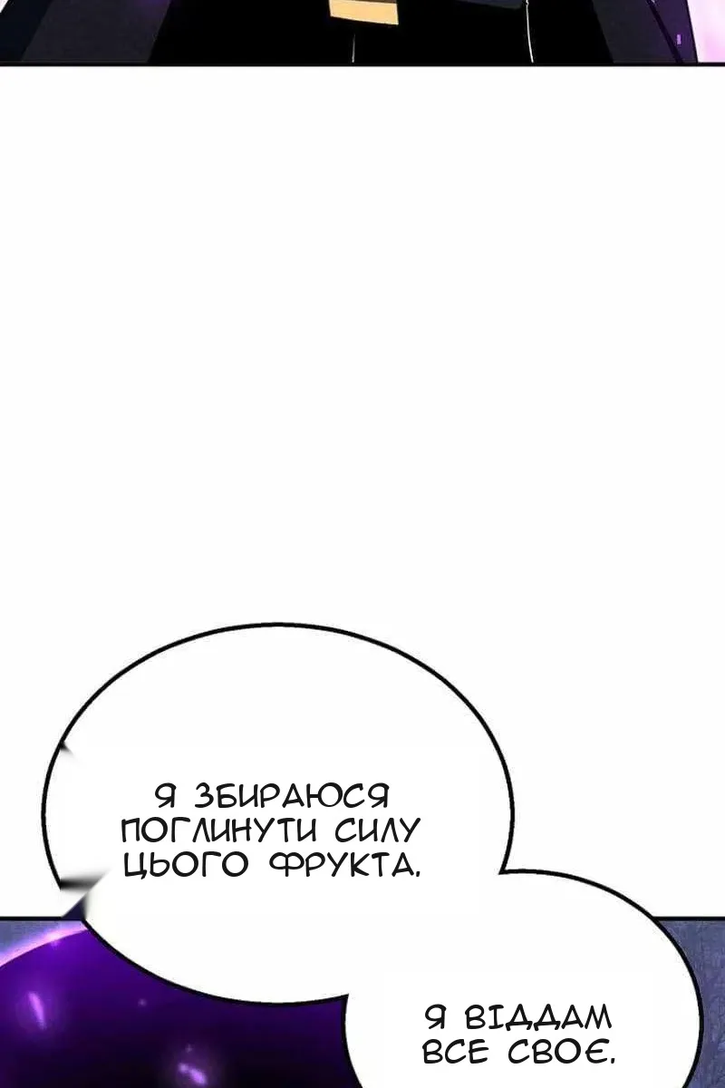 Сторінка 147