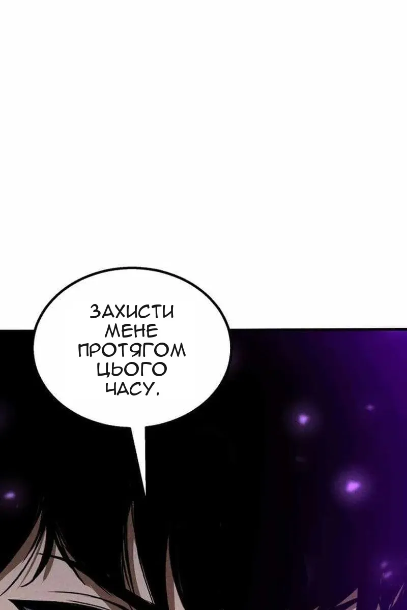 Сторінка 149
