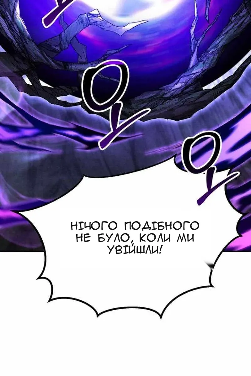 Сторінка 166