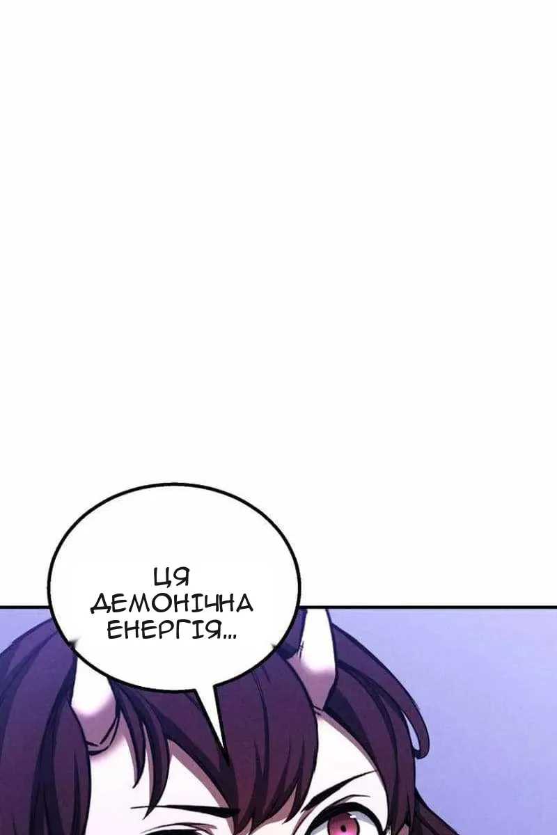 Сторінка 167