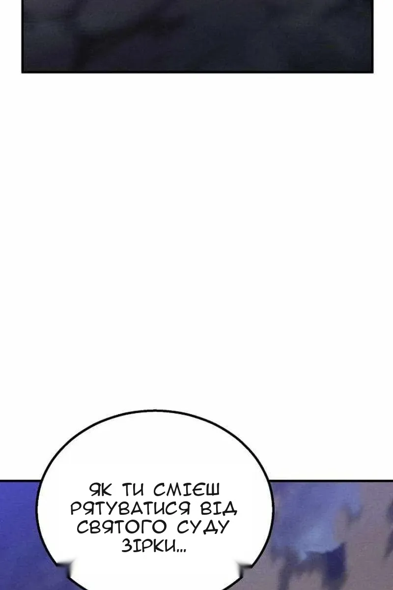 Сторінка 175