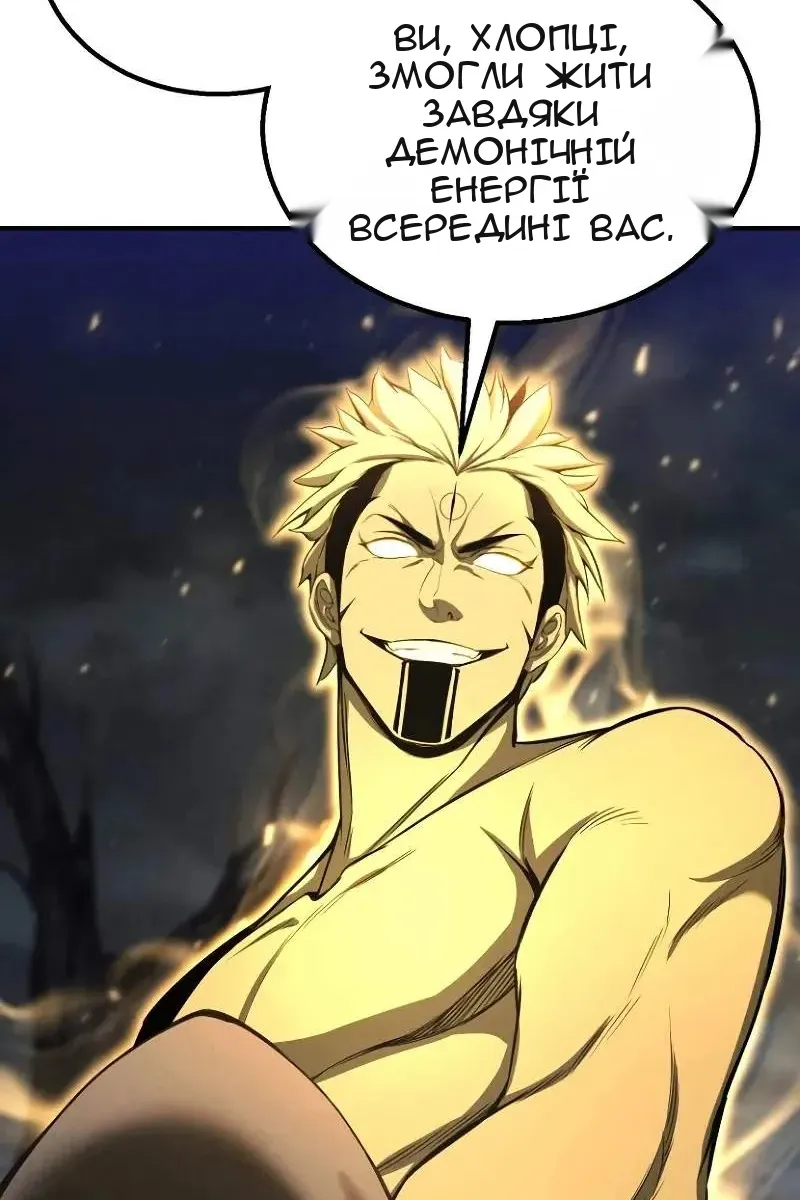 Сторінка 6