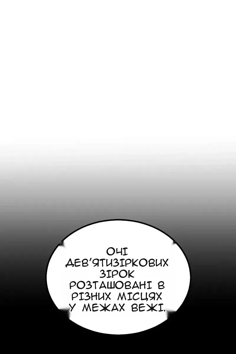 Сторінка 10