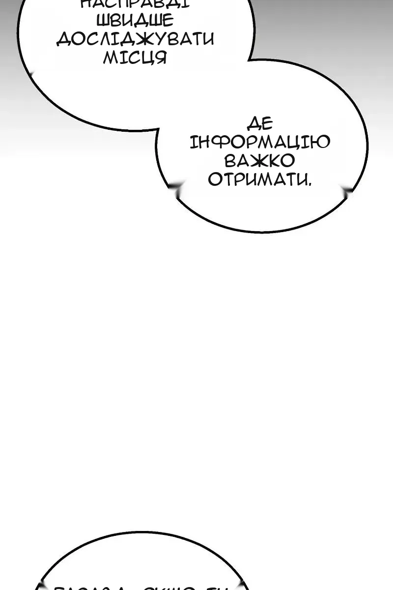 Сторінка 14