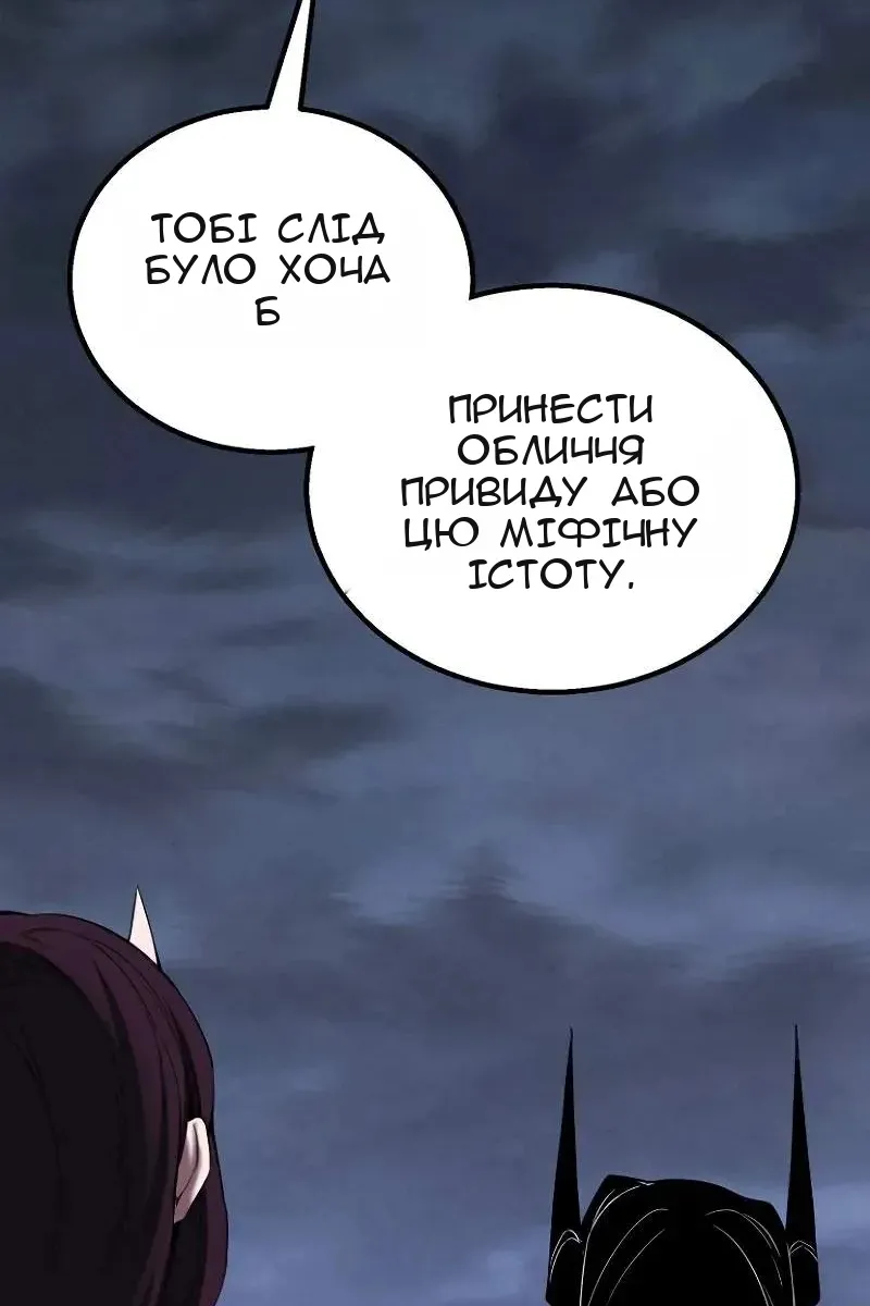 Сторінка 34