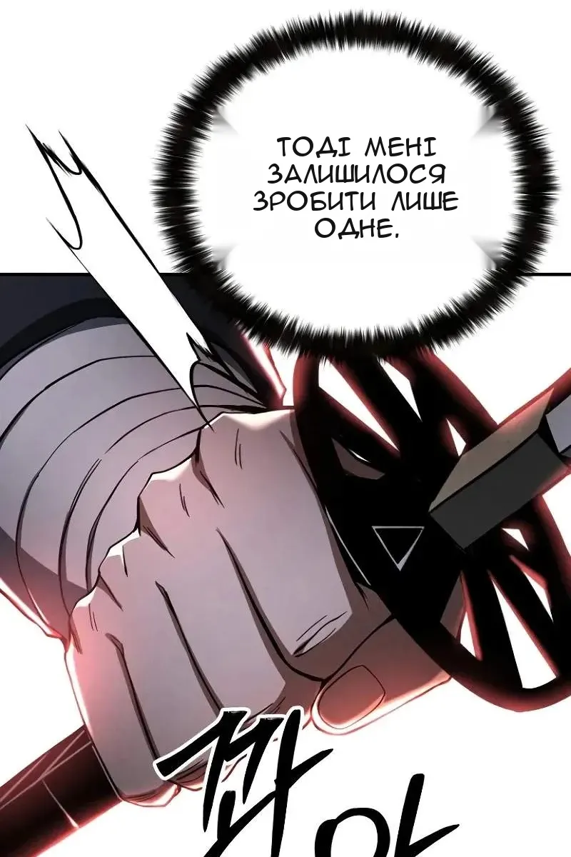 Сторінка 48