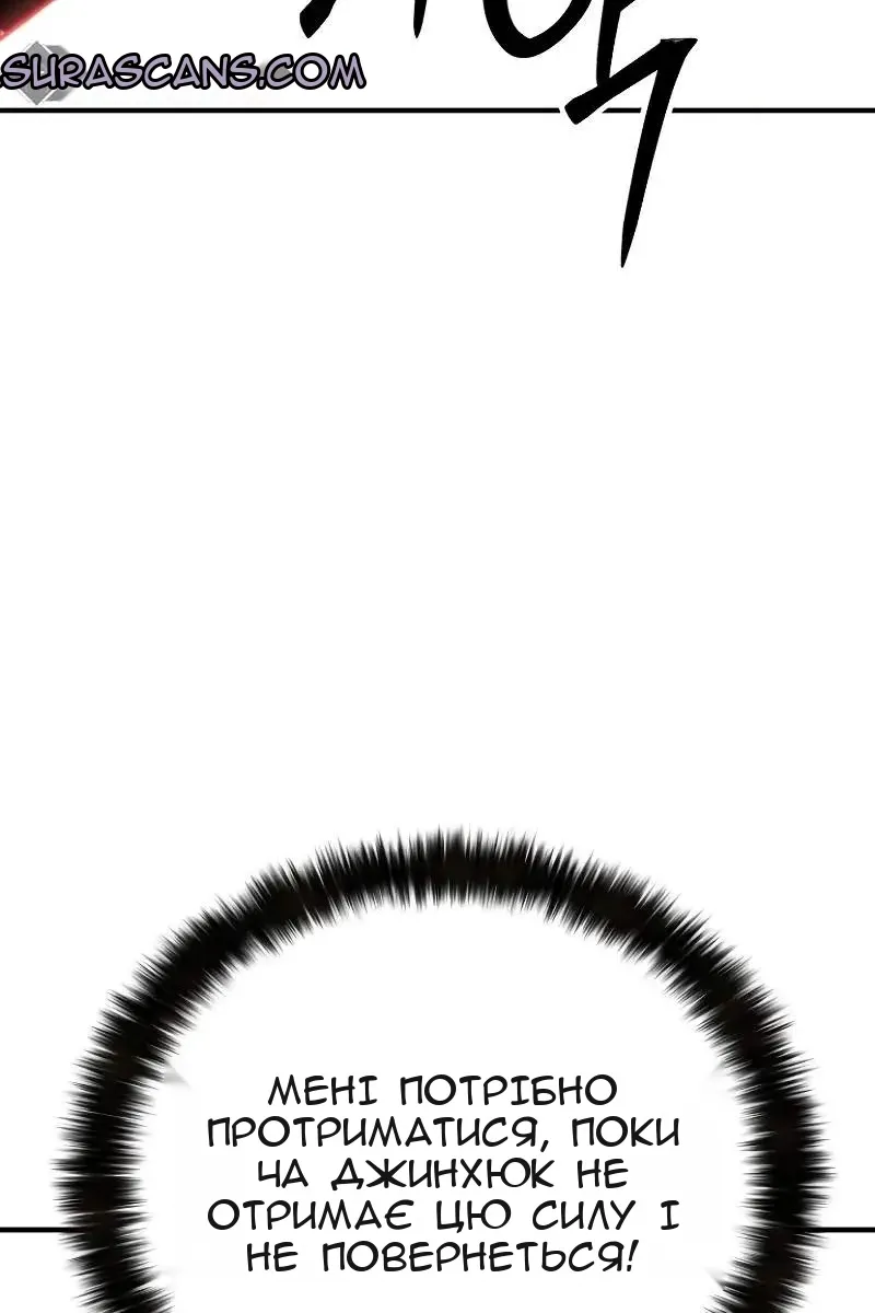 Сторінка 49