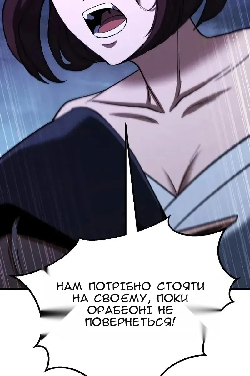 Сторінка 57