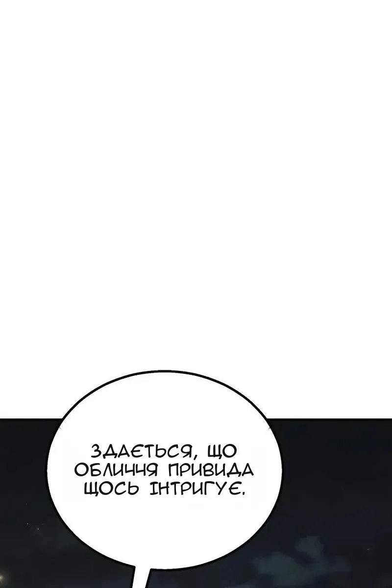 Сторінка 62