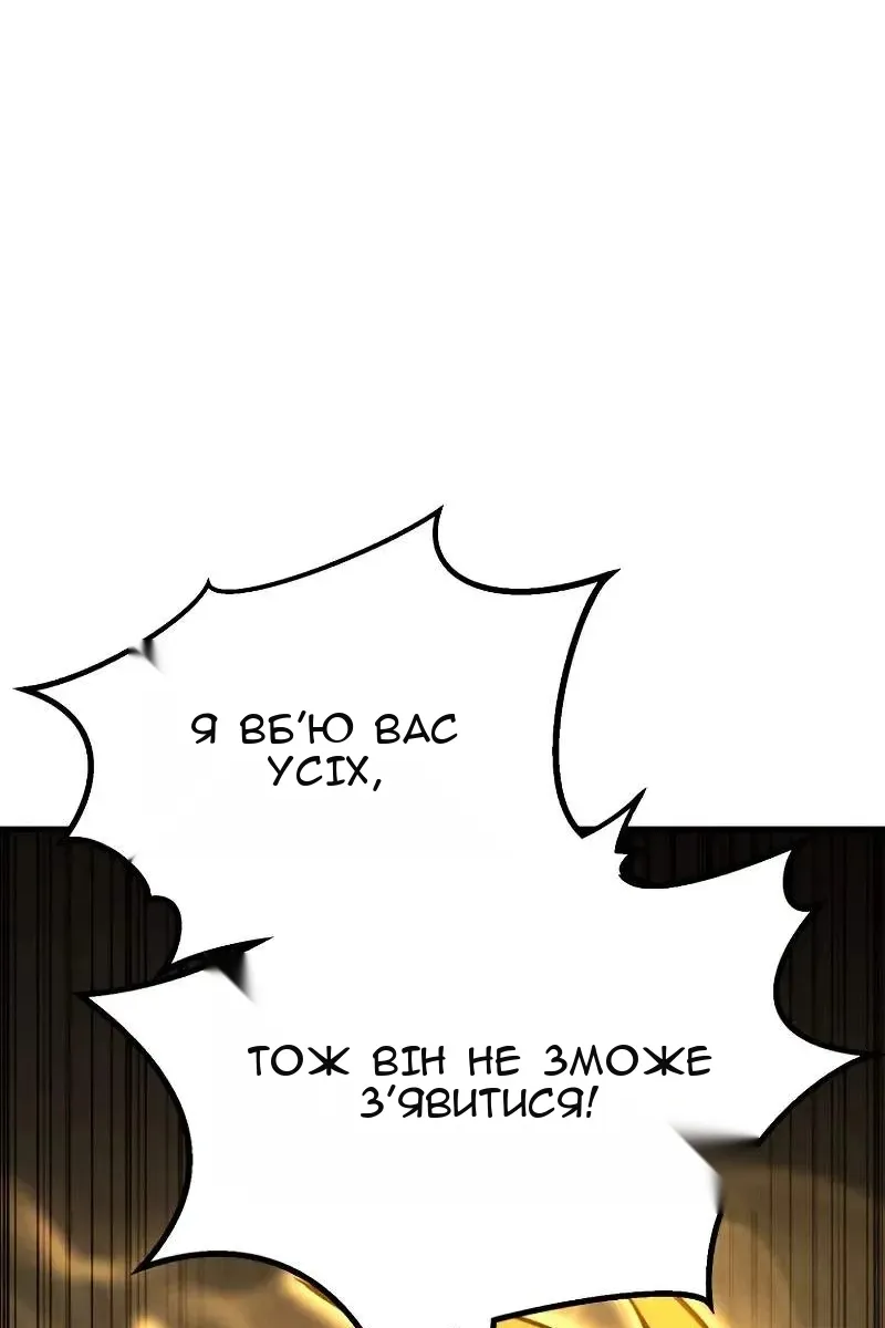 Сторінка 65