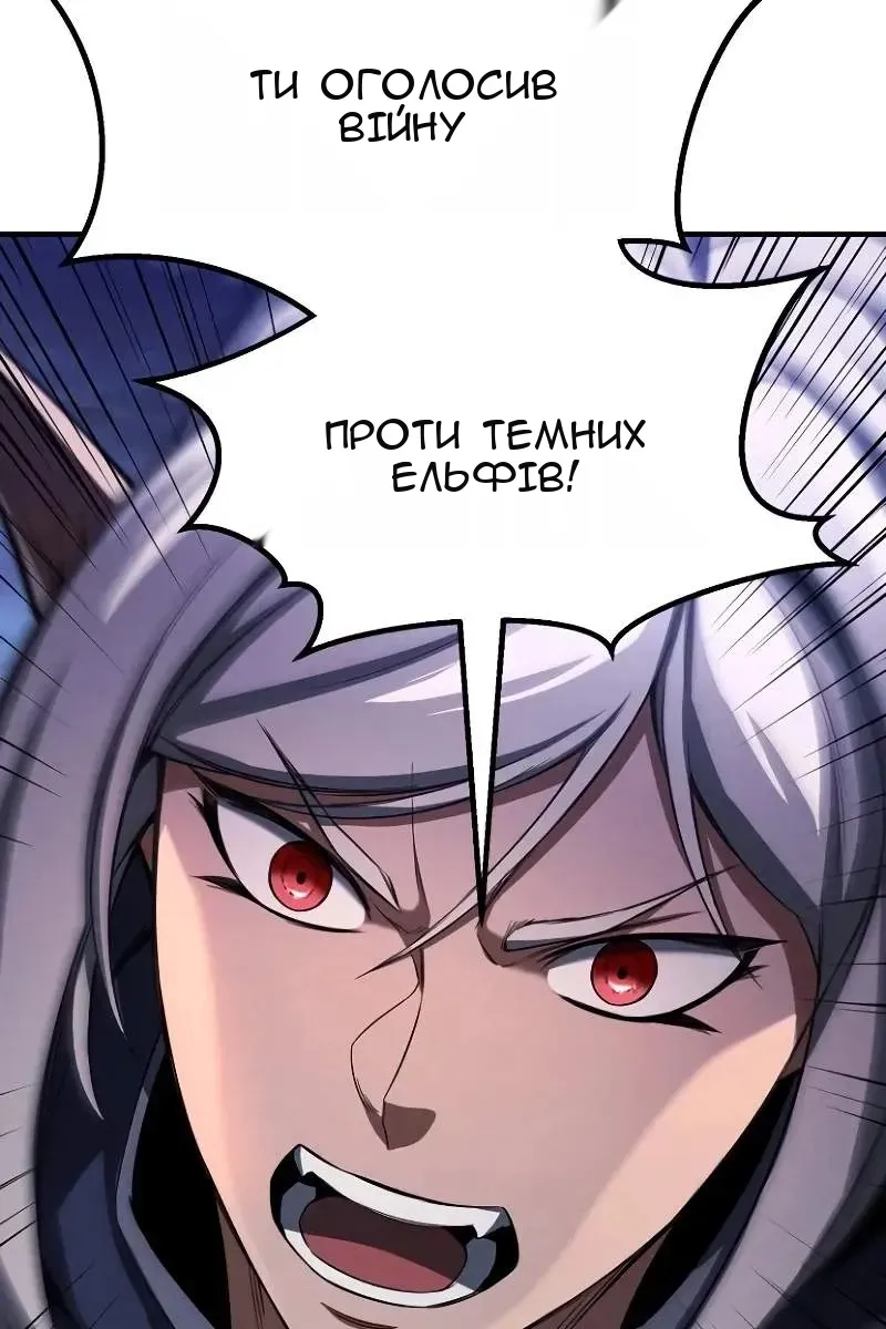 Сторінка 86