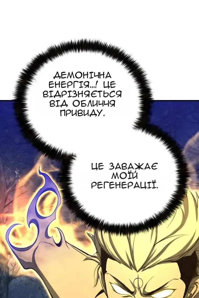 Сторінка 88