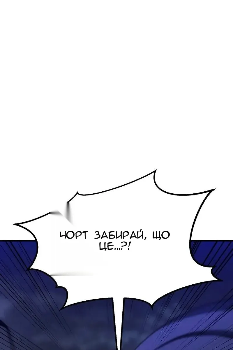 Сторінка 120