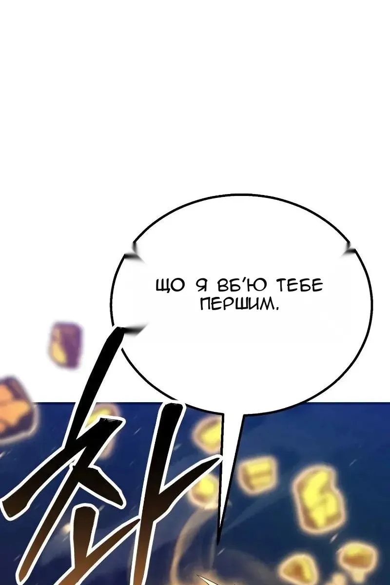 Сторінка 141