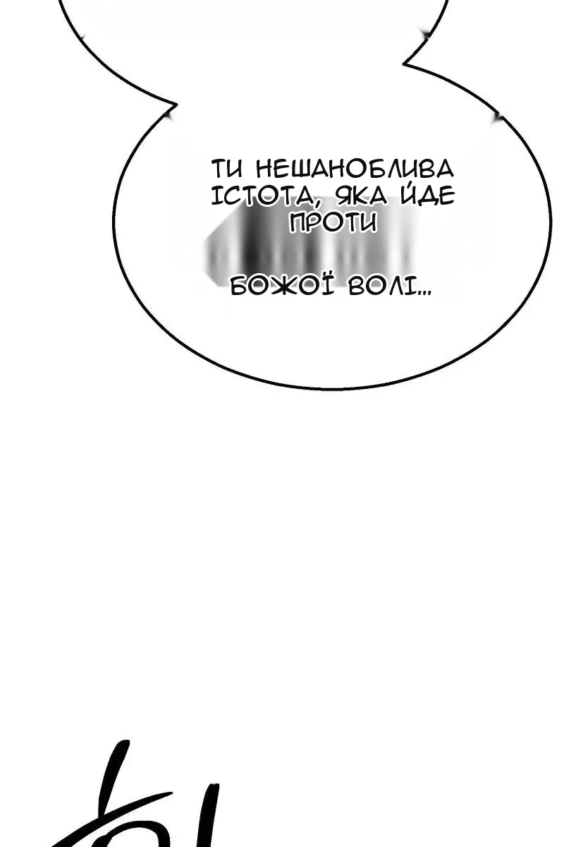 Сторінка 145