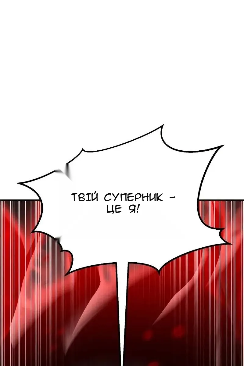 Сторінка 154