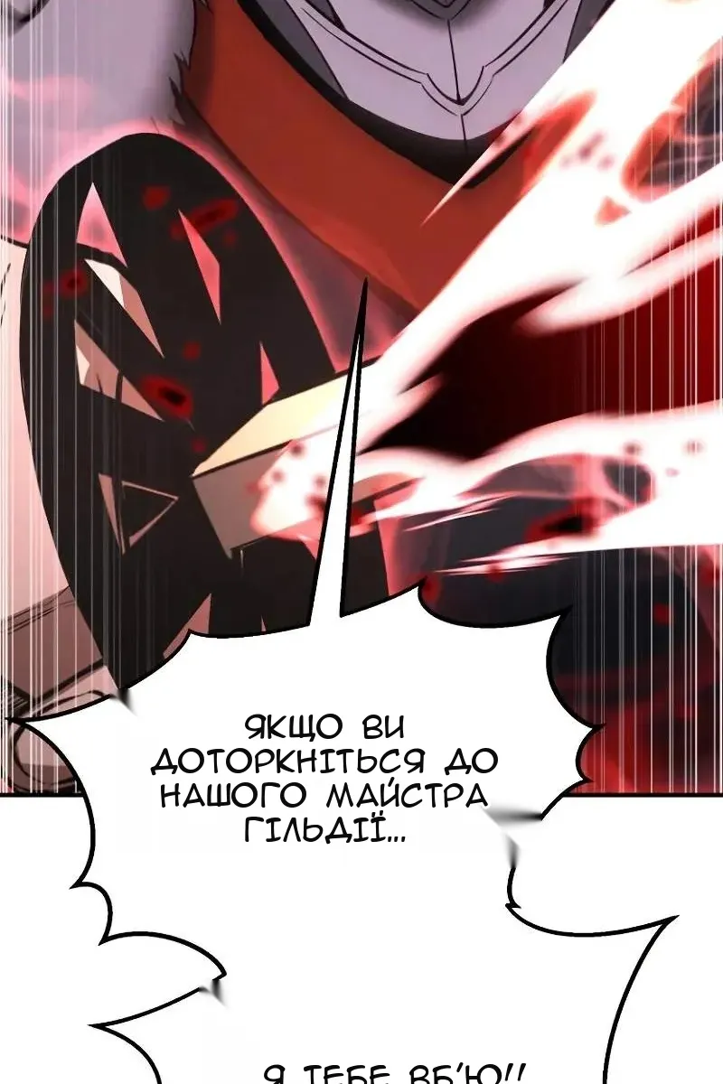 Сторінка 156