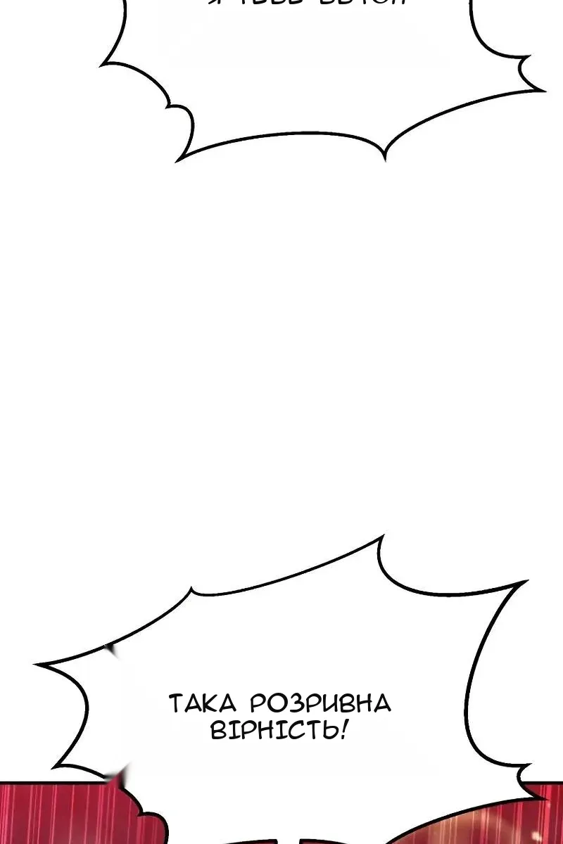 Сторінка 157